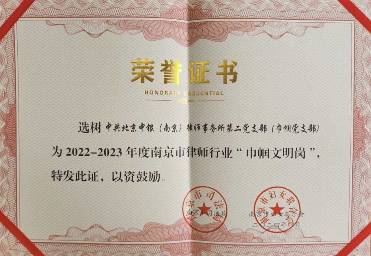 微信图片_20240507151519.jpg
