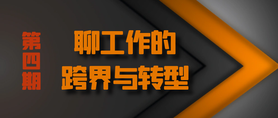 四新.png