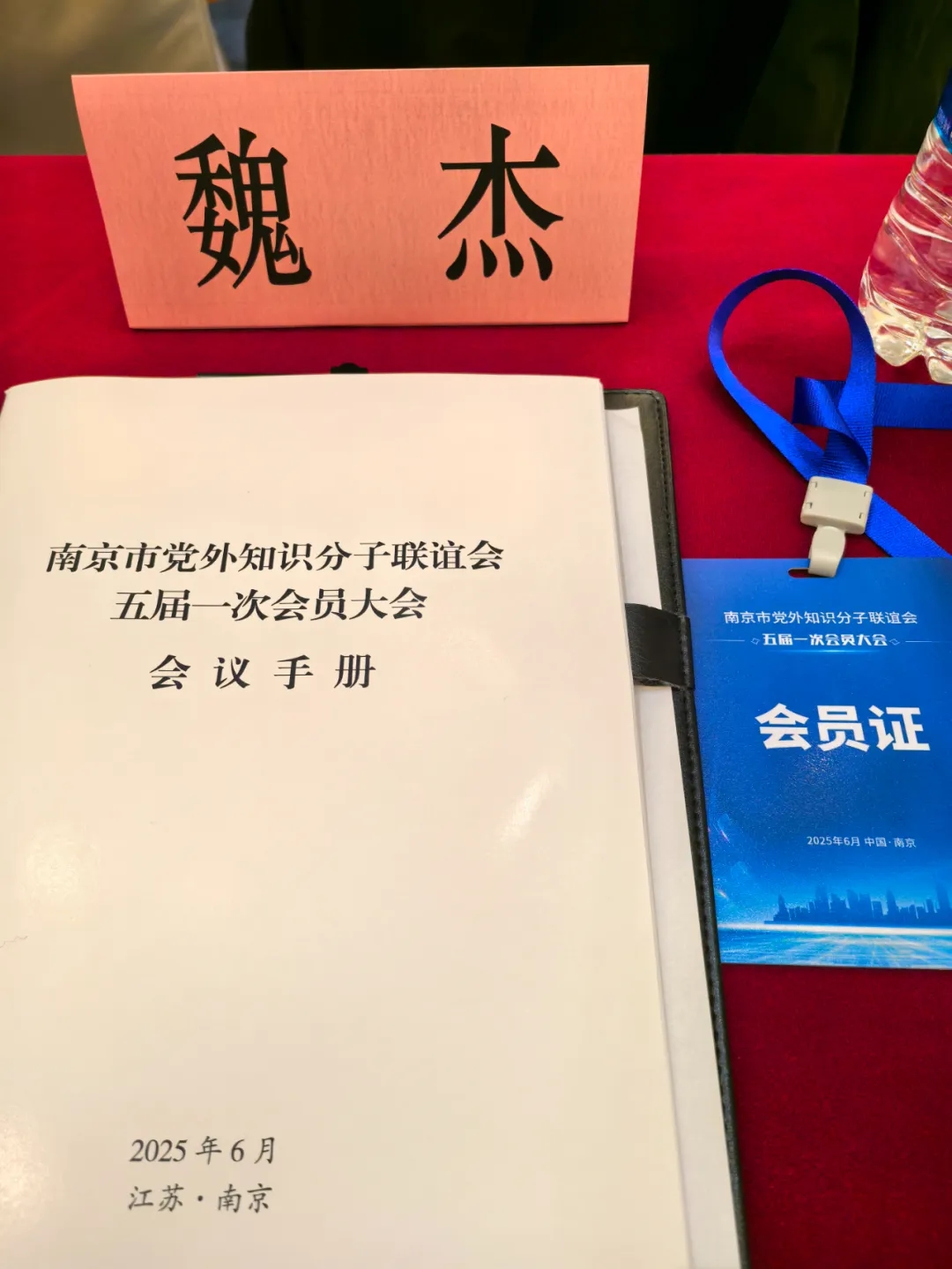 微信图片_20250620084229.jpg