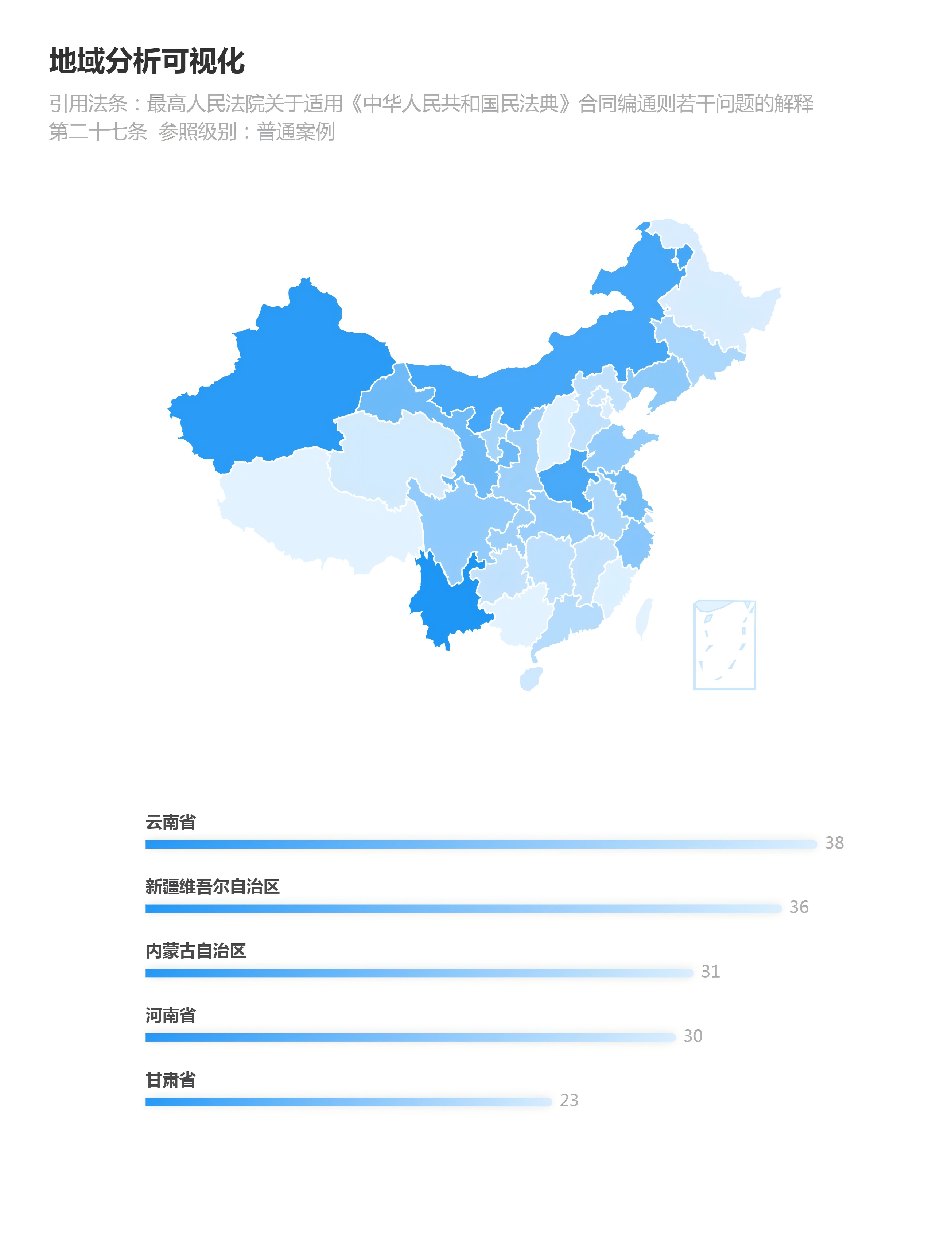 WPS图片(1).png