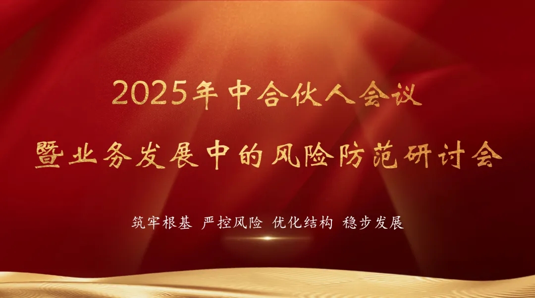 微信图片_20250712151604.jpg