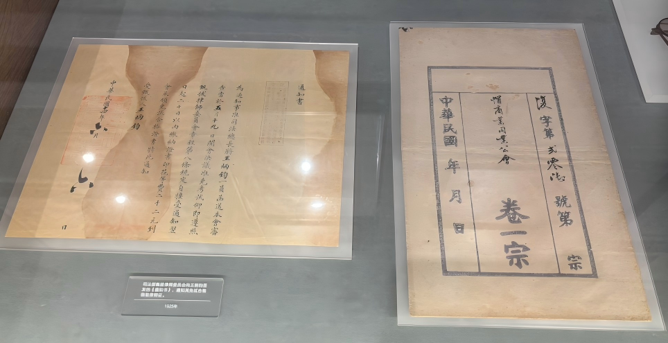 微信图片_20250730165431.png