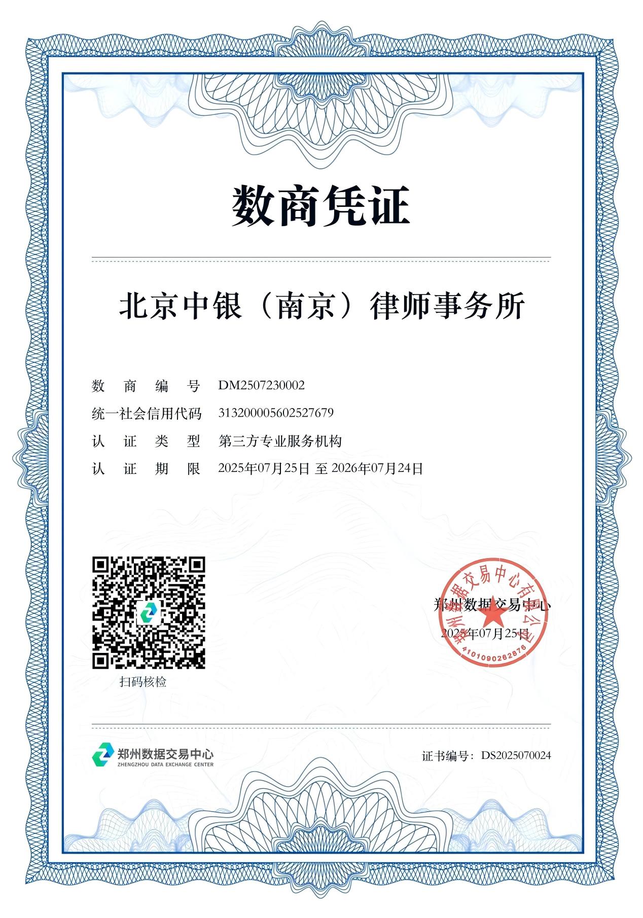 WPS图片(1).jpg