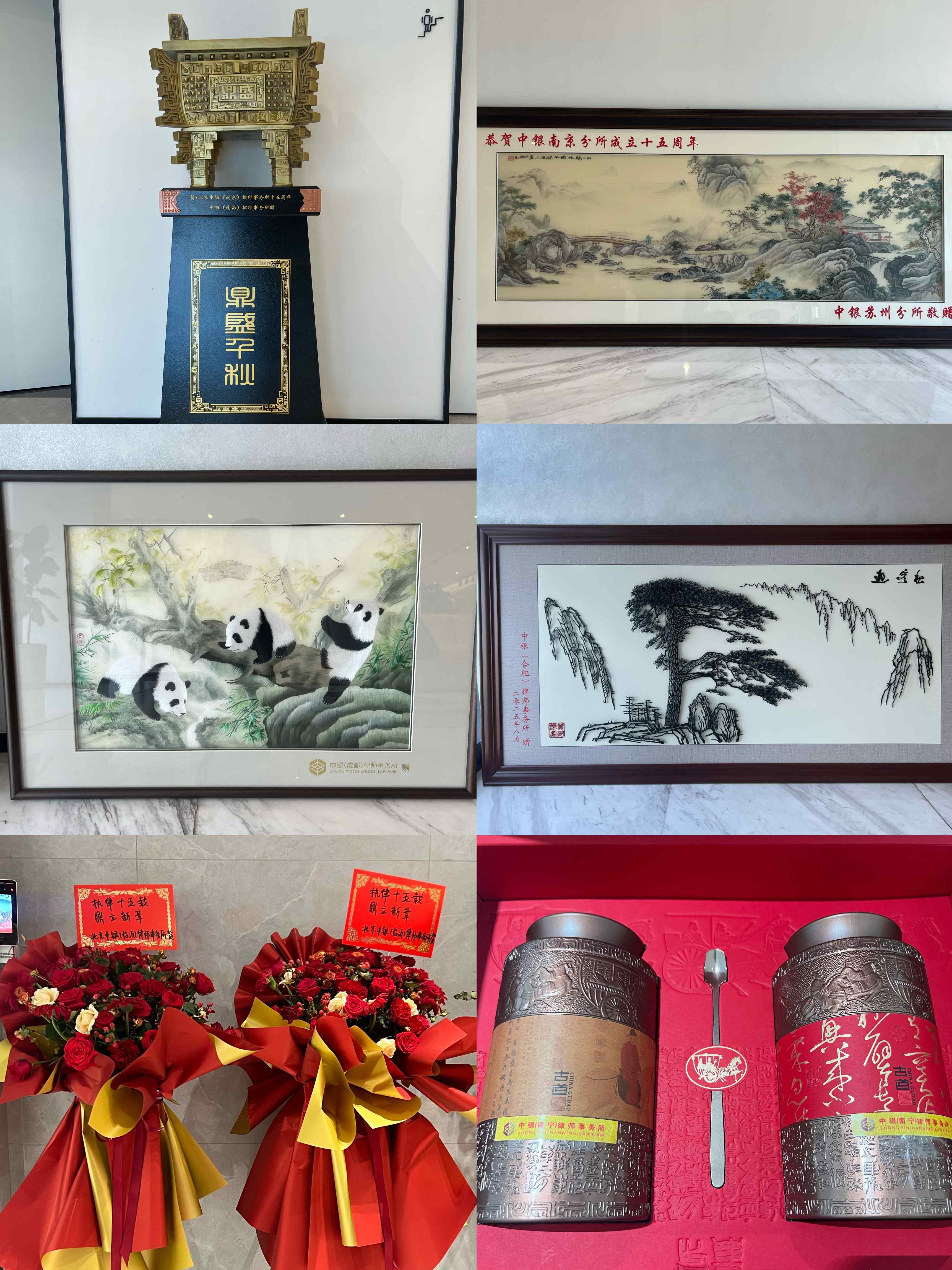 微信图片_2025-08-18_100016_913(1).jpg
