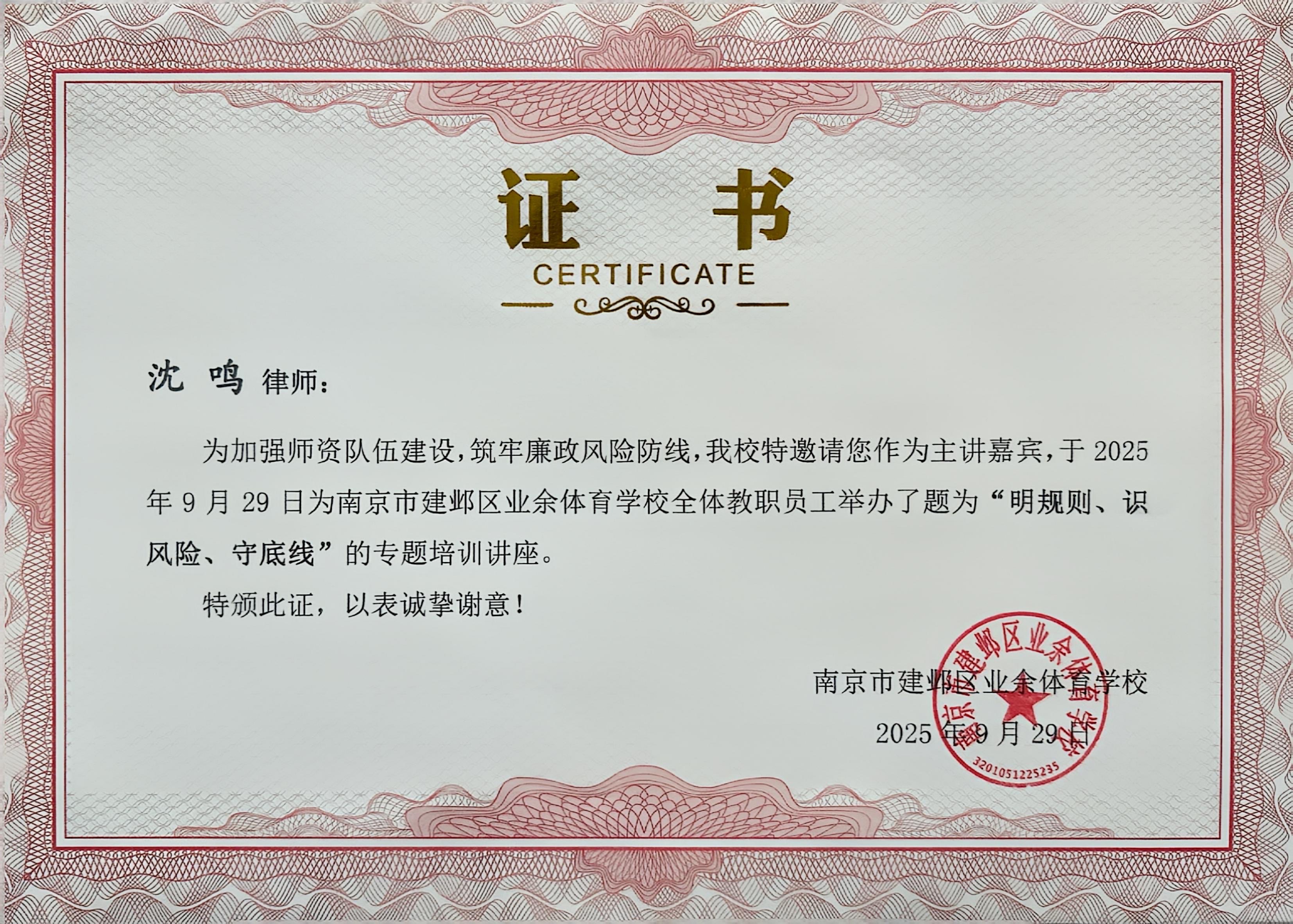 微信图片_20251013160747_581_2.jpg