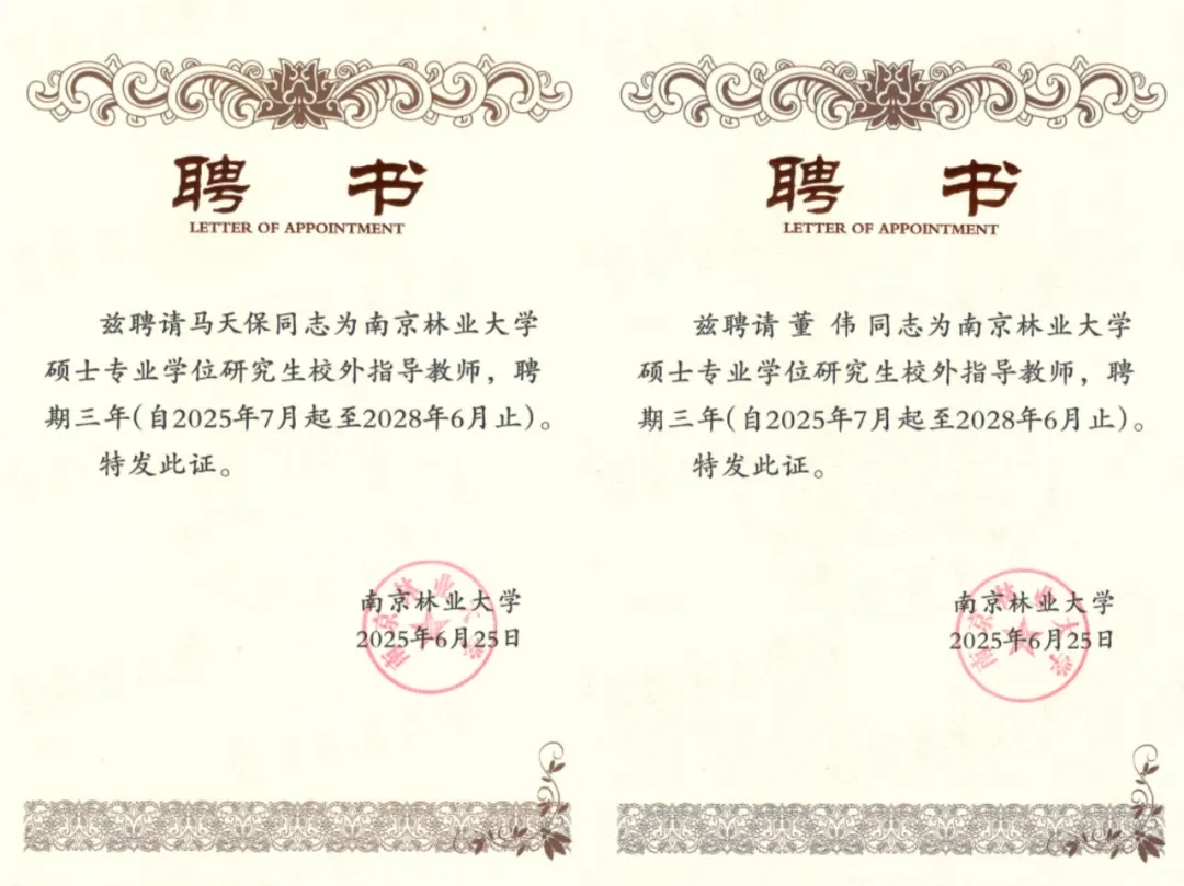 1761640782976066.jpg 微信图片_20251028163933_656_2.jpg