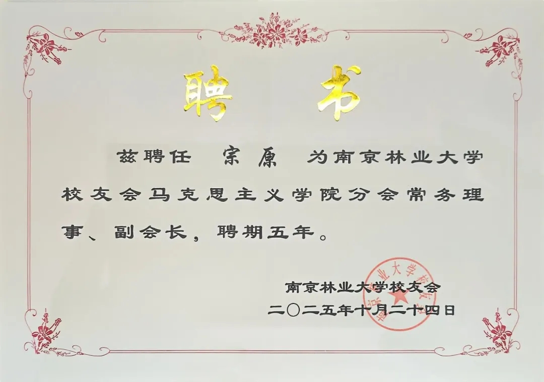 1761641100942069.jpg 微信图片_20251028164407_658_2.jpg