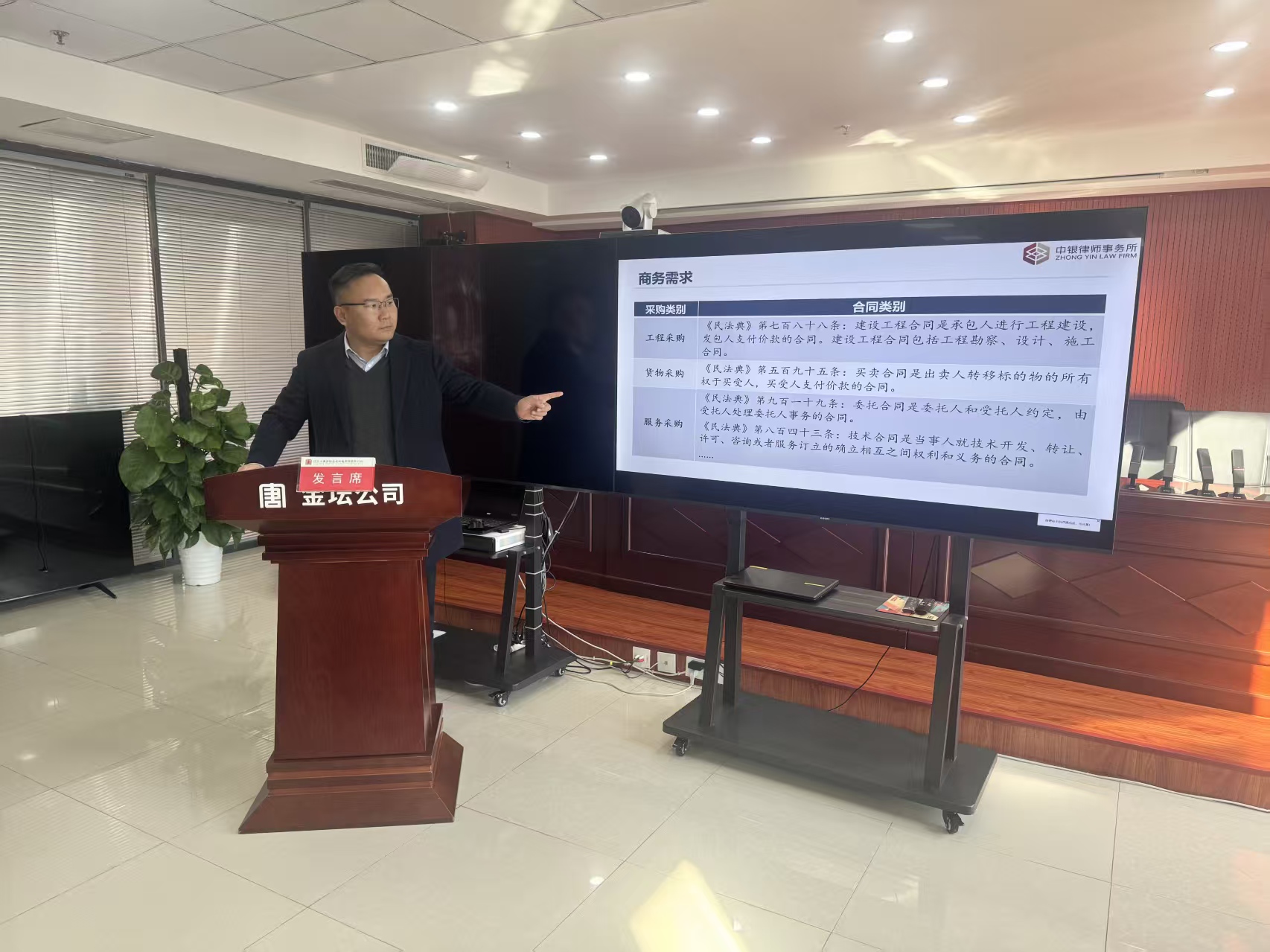 1763630410811580.jpg 微信图片_20251119145615_6_567.jpg