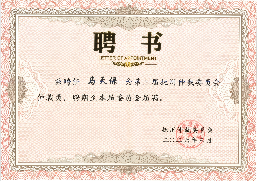 1774518106754177.png 666.png