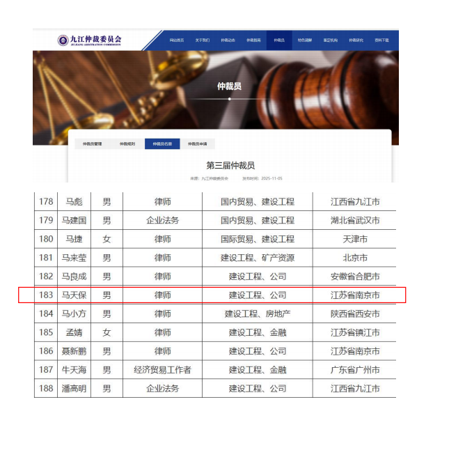 1774518173961015.png 微信图片_20260326170632_94_172.png