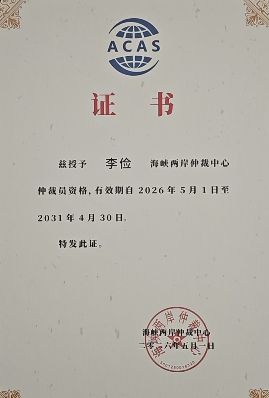 微信图片_20260622150204_2005_2.jpg
