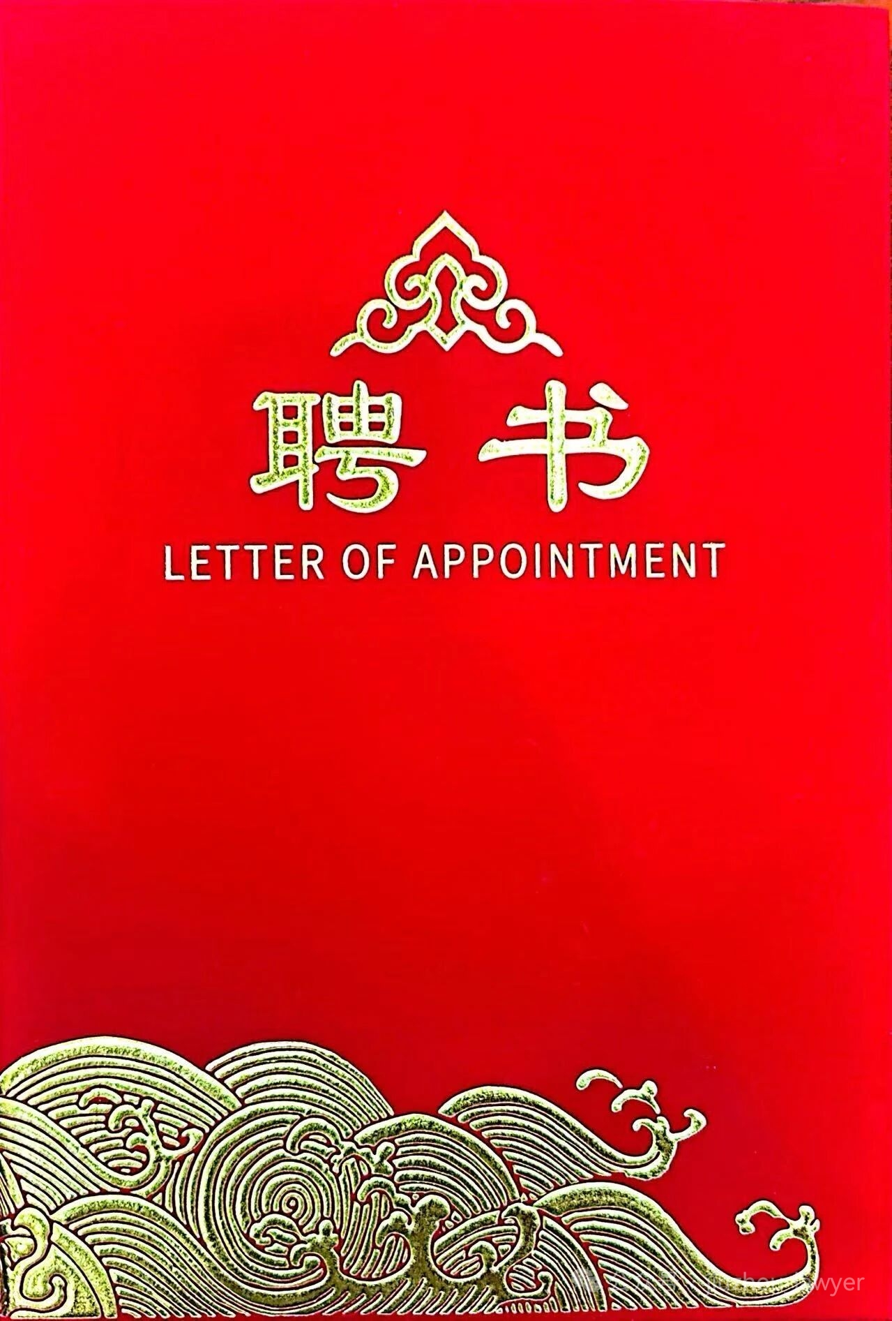 微信图片_20260717115522_55_130.jpg