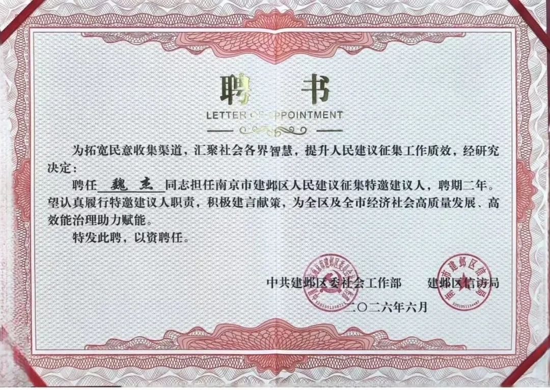 微信图片_20260812173234_68_2.jpg