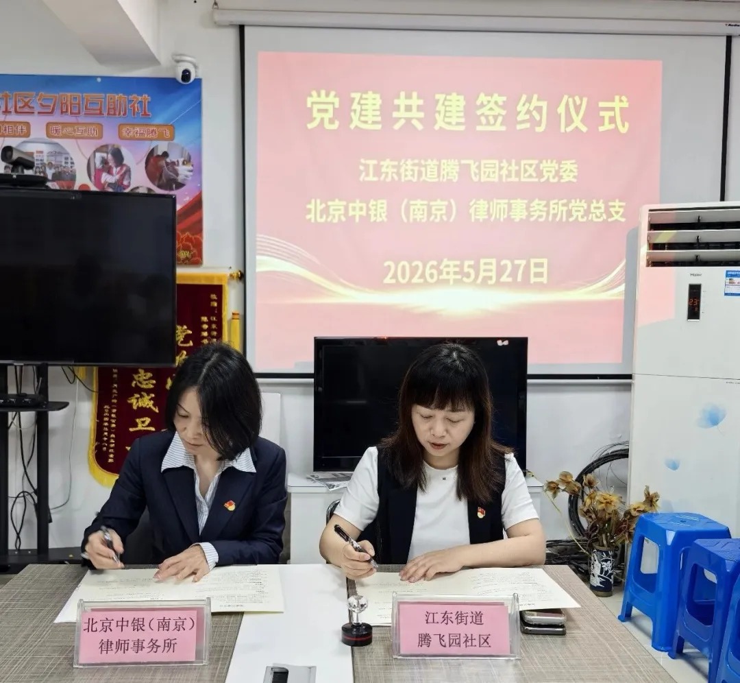 微信图片_20260812180355_95_2.jpg