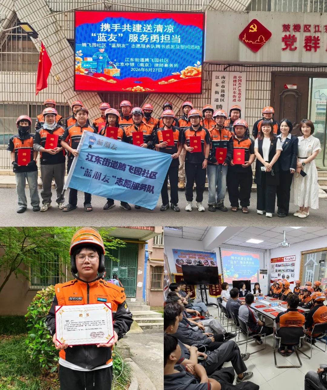 微信图片_20260812180405_97_2.jpg