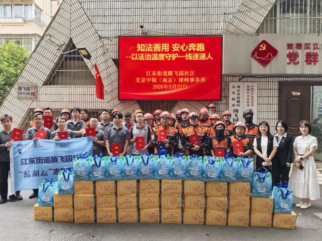 微信图片_20260812180431_101_2.jpg