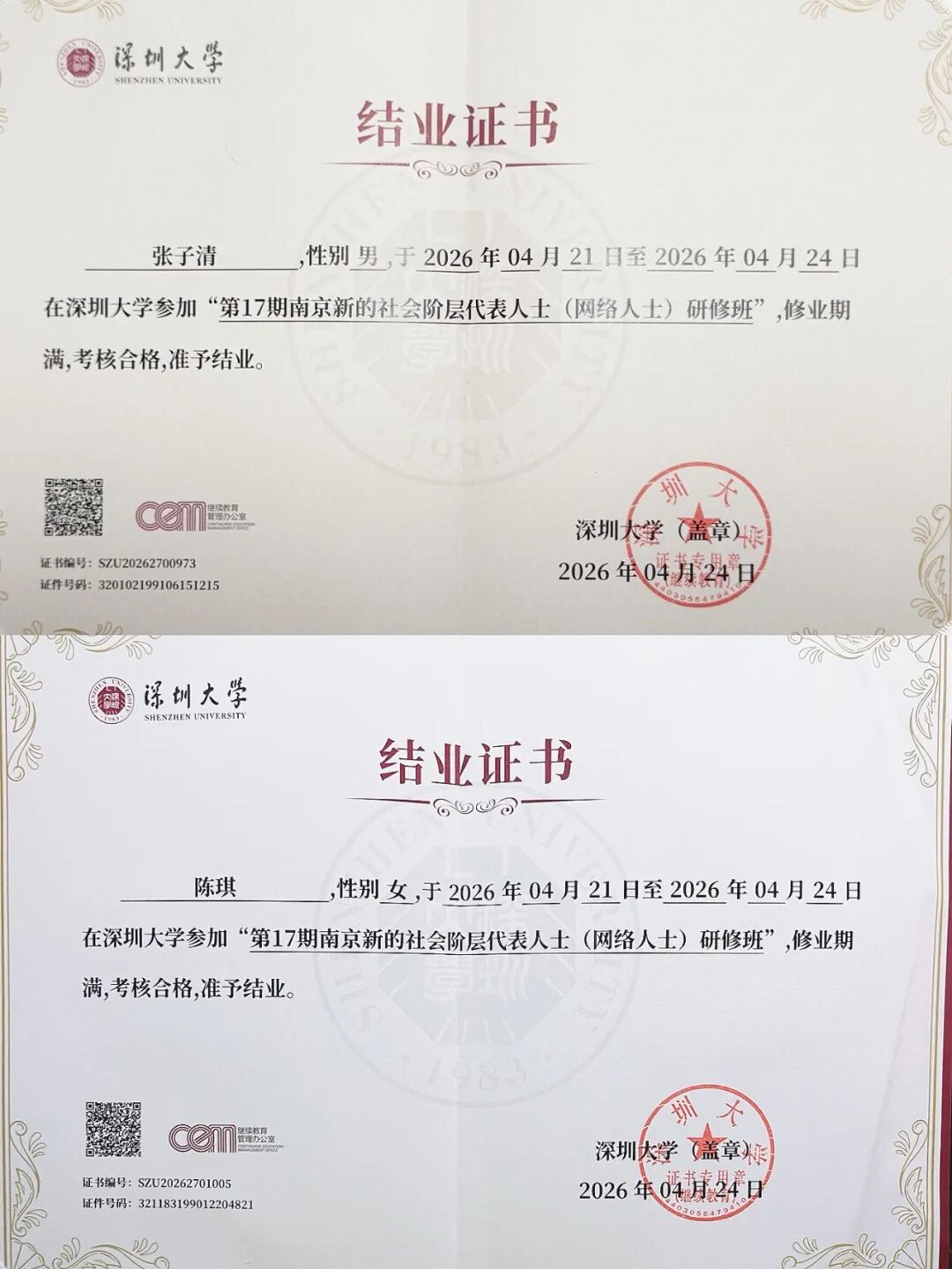 微信图片_20260812182455_138_2.jpg