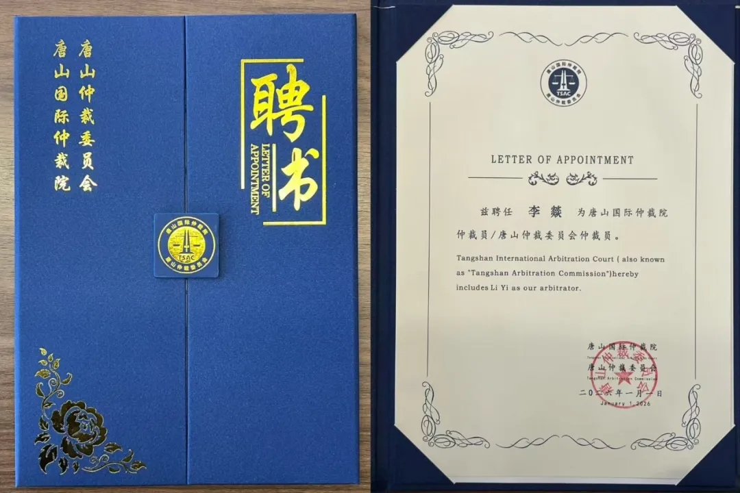 1786605455272762.jpg 微信图片_20260813151331_157_2.jpg
