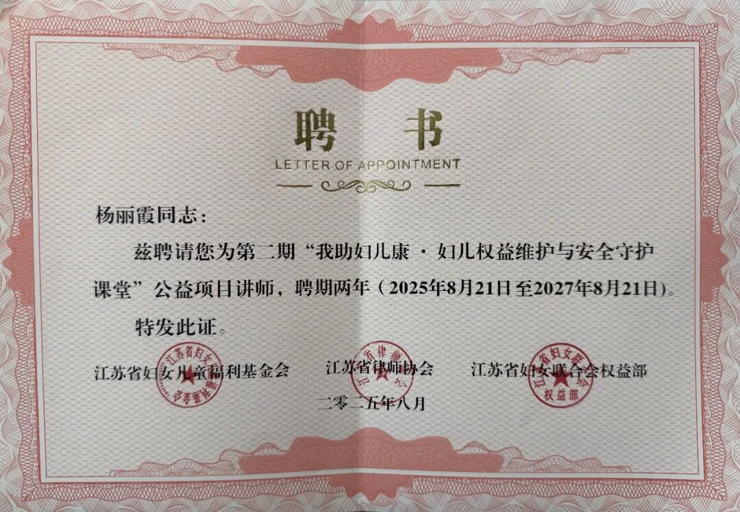 微信图片_20260813154318_173_2.jpg