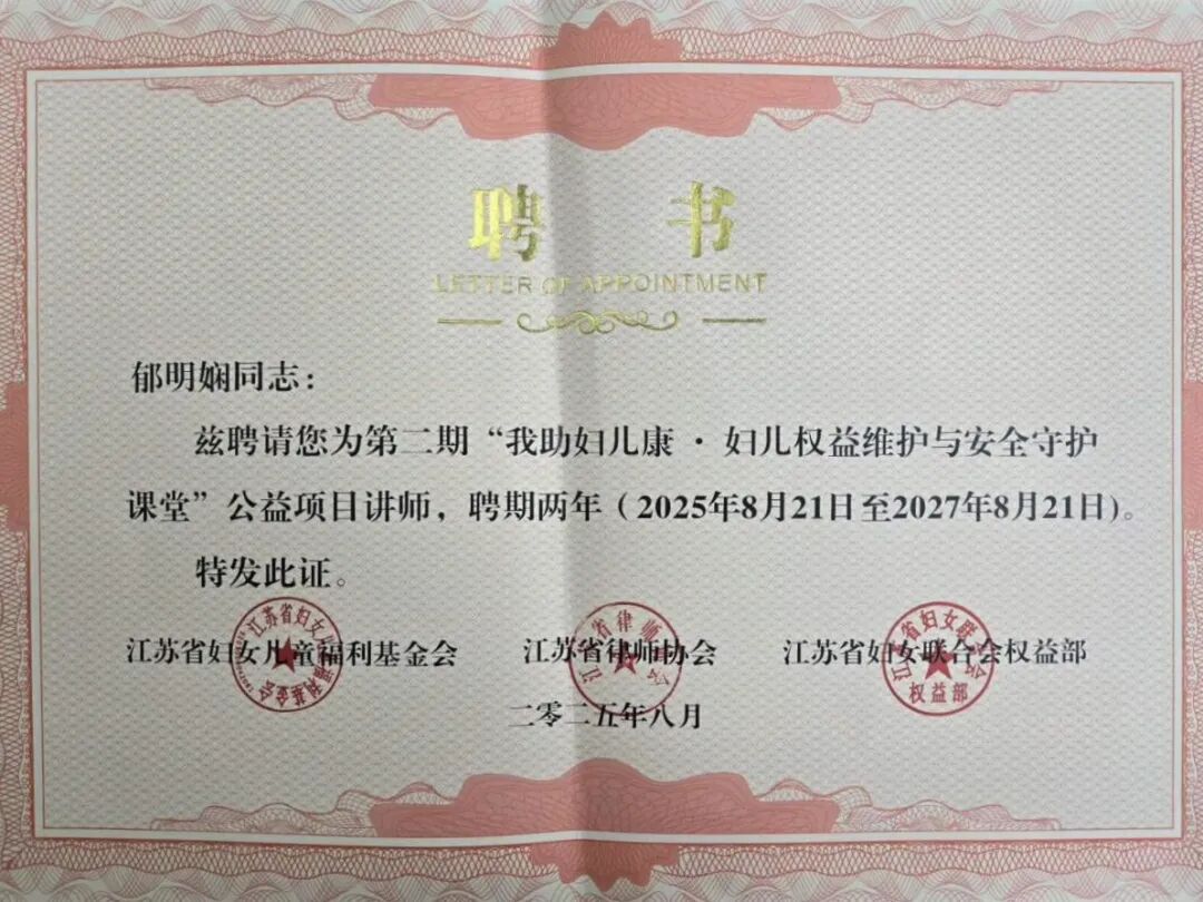 微信图片_20260813154322_174_2.jpg