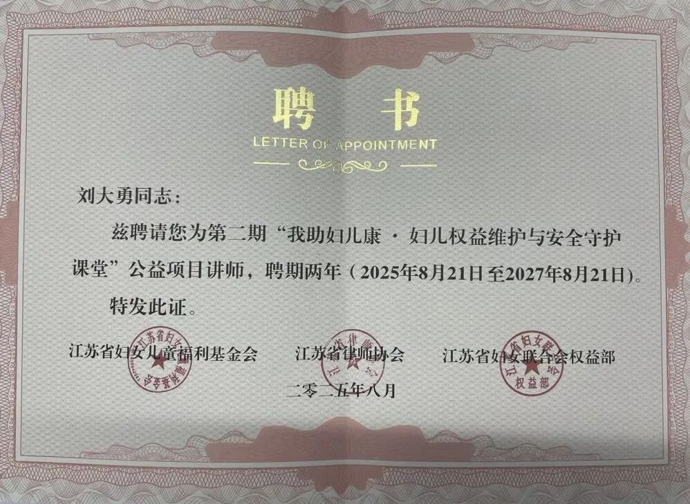 微信图片_20260813154326_175_2.jpg