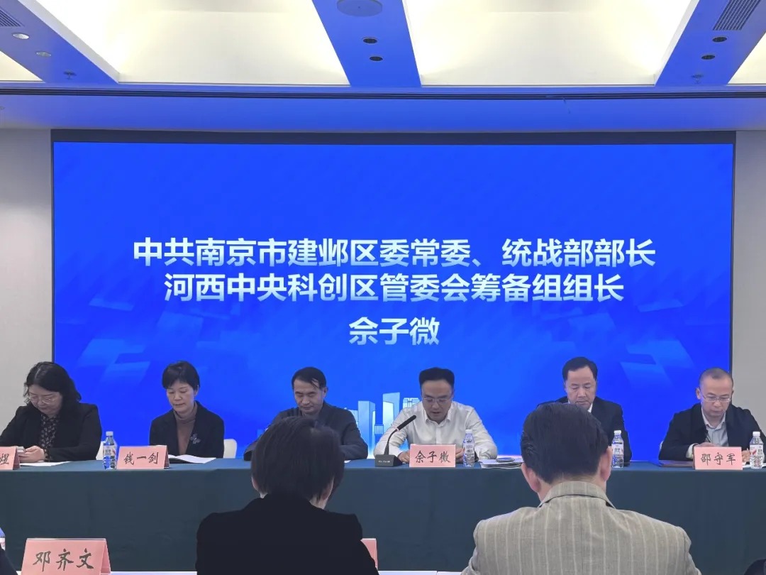 微信图片_20260813154619_176_2.jpg