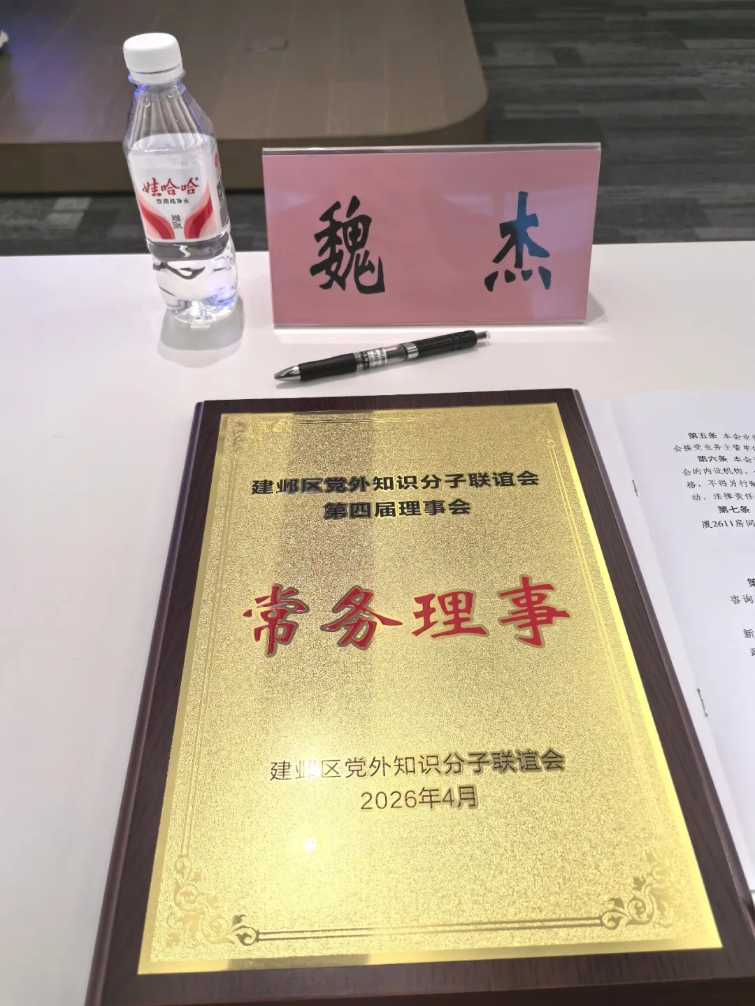 微信图片_20260813154630_178_2.jpg