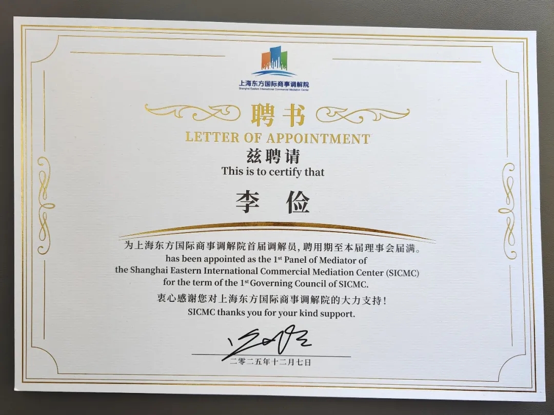 微信图片_20260813160030_185_2.jpg