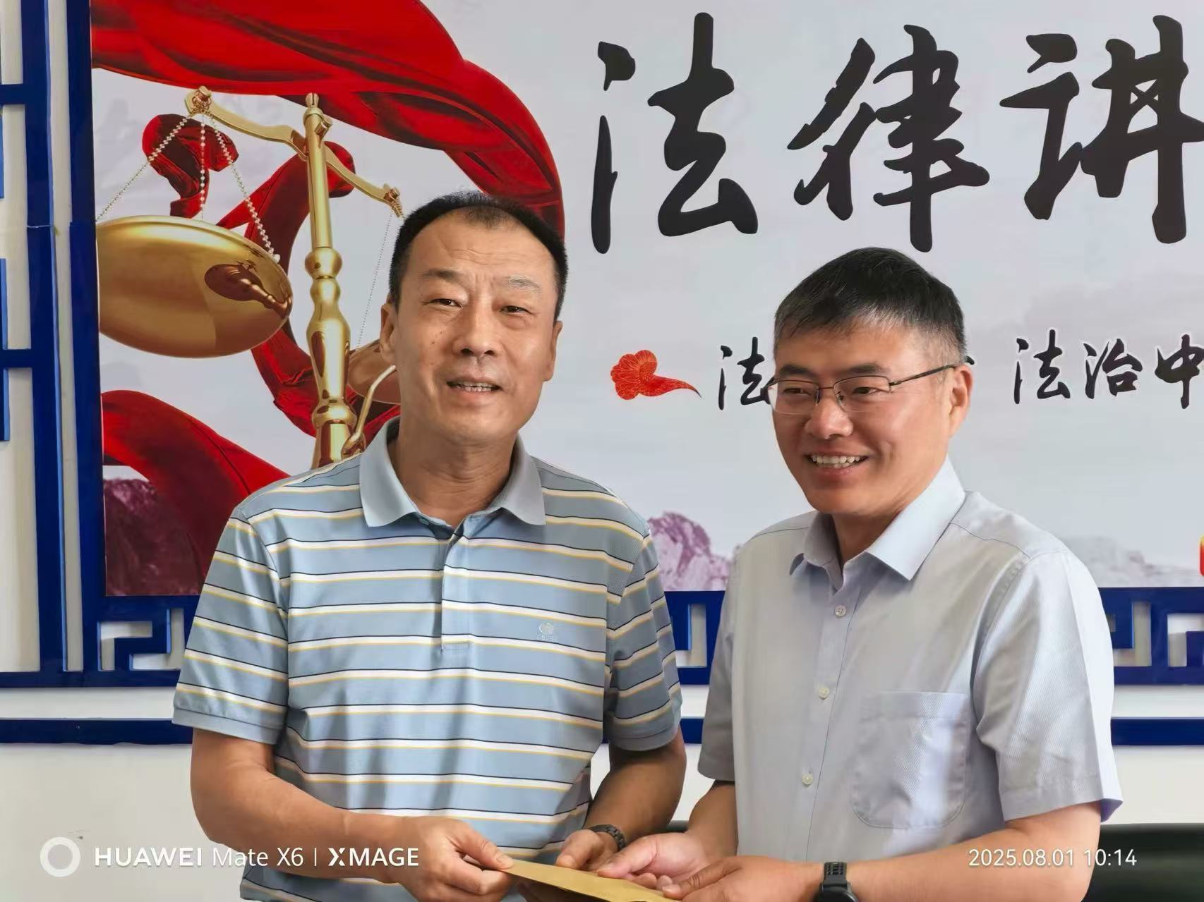 包头律协慰问（会长张承根）.jpg